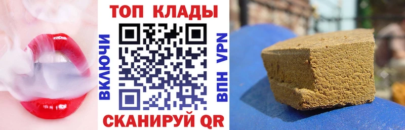 Наркошоп купить NBOMe  Меф мяу мяу  Гашиш  Кириши