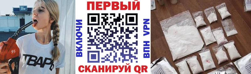 АМФ 97% Купить Кириши