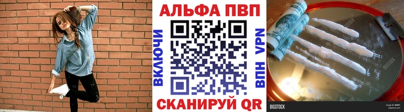 Купить где  Кириши  Альфа ПВП крисы CK 