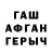МЕТАДОН VHQ Raneir Pollard