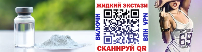 Бутират GHB  Купить  Кириши 