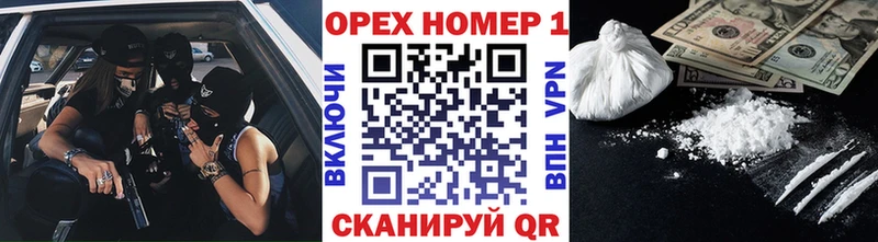 Купить Кириши Кокаин Эквадор
