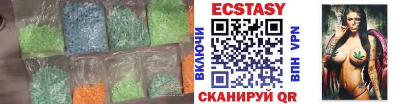 Купить где  Кириши  ЭКСТАЗИ Дубай 