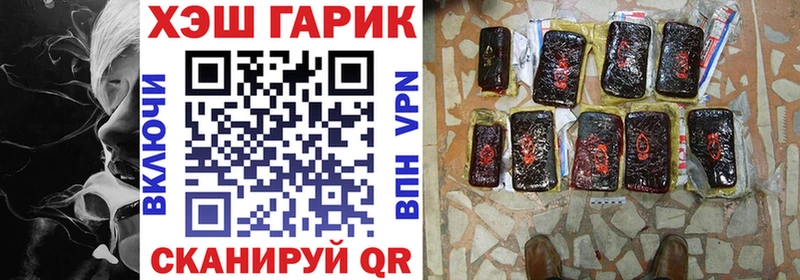 Купить закладки  Кириши  Гашиш VHQ 