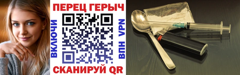Купить Кириши Героин Heroin