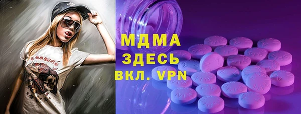 трава Козельск