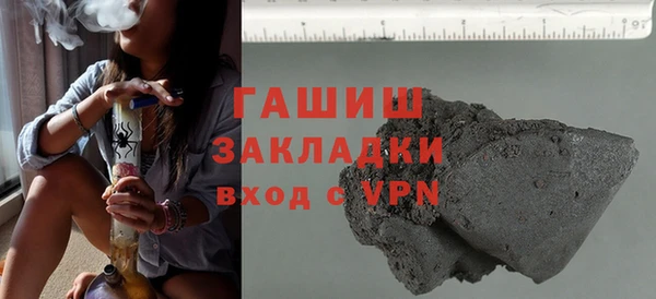 трава Козельск