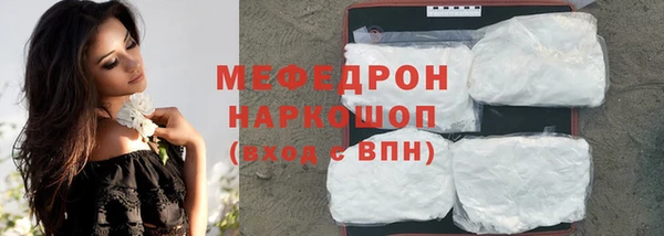 MESCALINE Козловка
