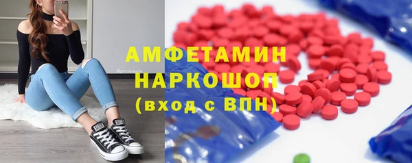 MESCALINE Козловка