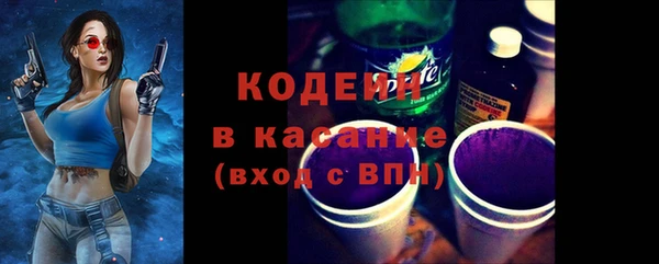 трава Козельск