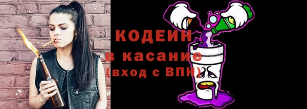 трава Козельск