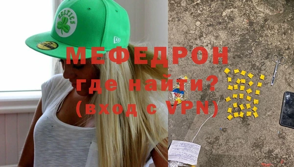 MESCALINE Козловка