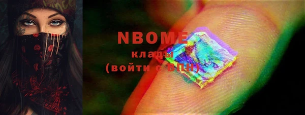 MESCALINE Козловка