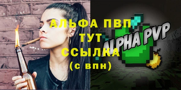 трава Козельск