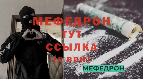 MESCALINE Козловка