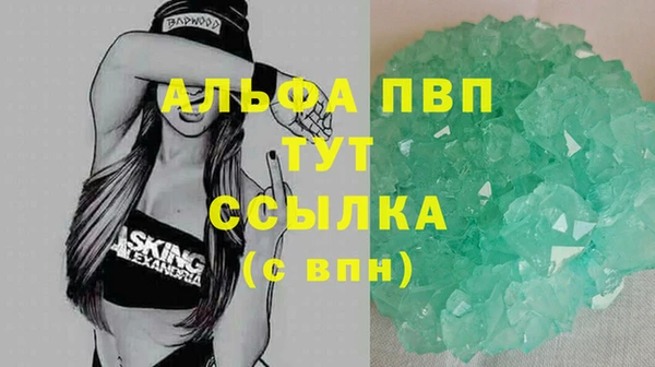 а пвп мука Кодинск