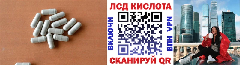 LSD-25 экстази ecstasy  Купить закладки  Кириши 