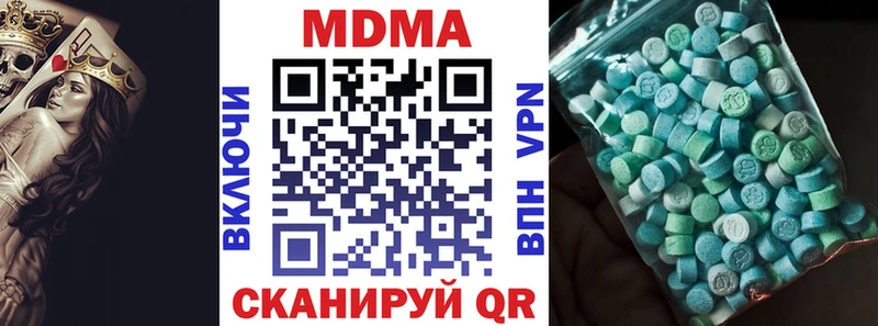 Купить  Кириши  МДМА VHQ 