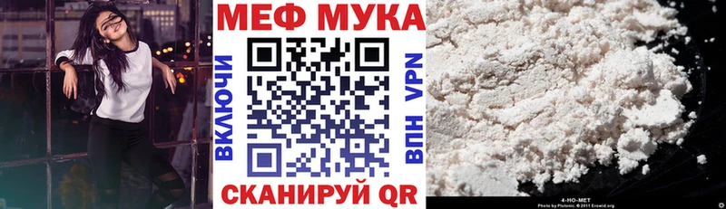 Мефедрон мяу мяу  Купить  Кириши 