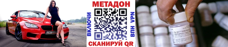 МЕТАДОН белоснежный  Купить где  Кириши 