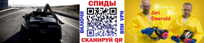 Первитин Декстрометамфетамин 99.9%  Купить где  Кириши 