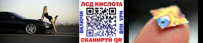Купить Кириши Марки N-bome 1500мкг