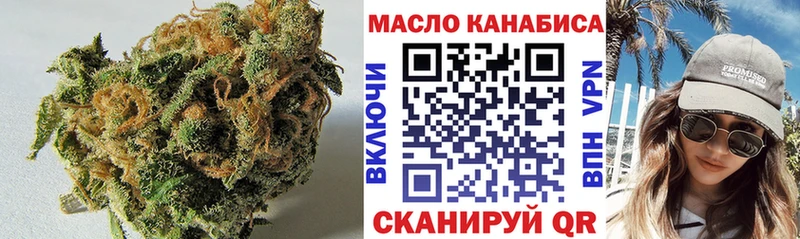 Дистиллят ТГК вейп  Купить  Кириши 